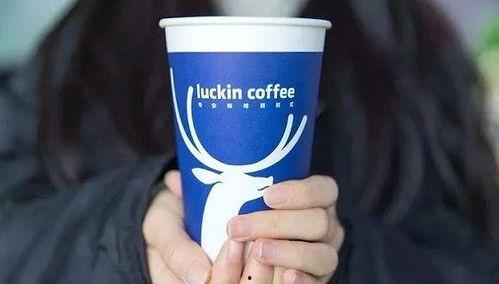 瑞幸被吃瓜,吃瓜群众围观咖啡巨头跌宕起伏