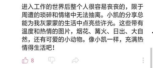 类似豆瓣吃瓜组,带你走进吃瓜群众的狂欢世界