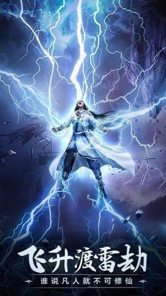 修仙吃瓜完结,吃瓜终结篇