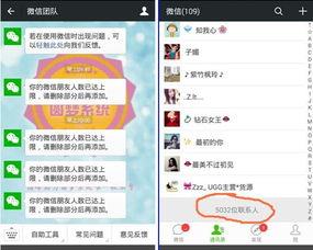 微商吃瓜引流,轻松吸粉，打造爆款