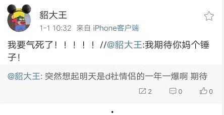 吃瓜群众快到家了吗,快到家了吗？