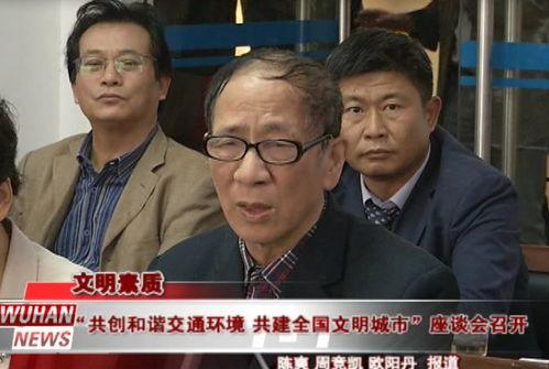 魏湾吃瓜事件,一场网络舆论的风暴与反思