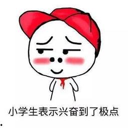 女朋友发了三个吃瓜表情,揭秘女友的三个神秘吃瓜表情