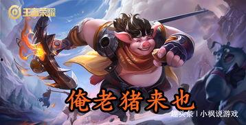 峡谷吃瓜群众bug,揭秘BUG背后的故事