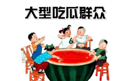 镜子反射吃瓜群众