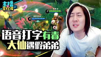 游戏吃瓜少女在线观看