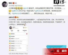 微博吃瓜会员,揭秘娱乐圈幕后真相