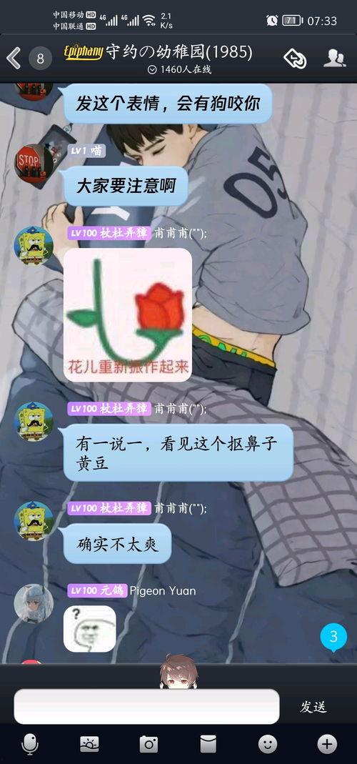 女生发吃瓜吃瓜怎么回复,揭秘女生“吃瓜吃瓜”背后的社交心理