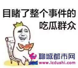 吃瓜图片小三,小三的尴尬瞬间