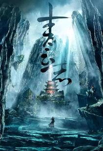 诛仙世界吃瓜动作,揭秘仙界风云中的吃瓜众生相