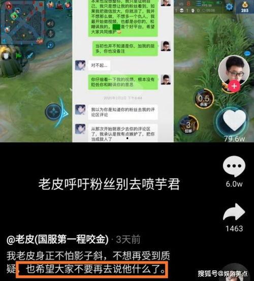 皮友吃瓜君,揭秘娱乐圈那些不为人知的幕后故事