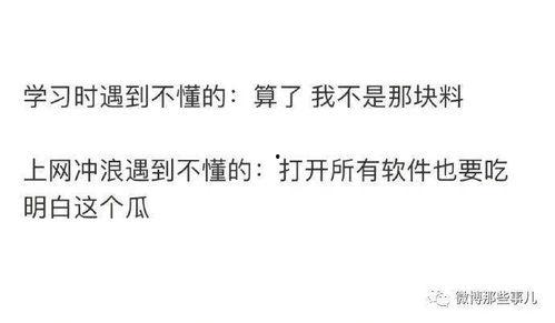 吃瓜本人知乎,揭秘吃瓜本人在知乎的精彩互动与独特见解