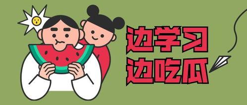 吃瓜填空题,娱乐圈背后的那些事儿