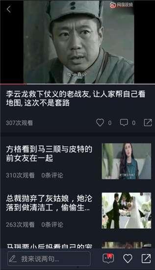 吃瓜短视频怎么下载