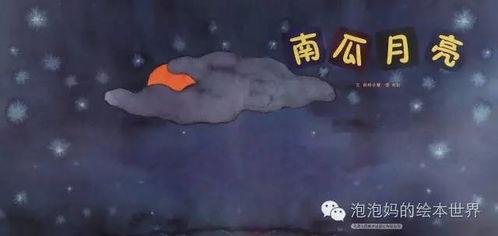 月亮免费吃瓜视频,免费观看月亮版吃瓜视频盛宴