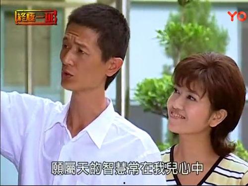 飞轮海队友吃瓜