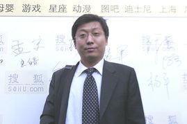 王浩现场吃瓜,揭秘娱乐圈幕后故事