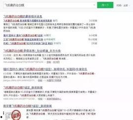 吃瓜各大微信群,吃瓜群众揭秘各大热门事件背后的真相