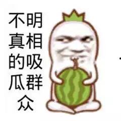 吃瓜群众现状解说,网络时代的围观现象解析