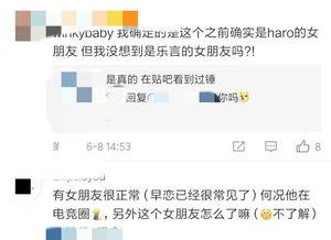 乐言吃瓜小说,揭秘娱乐圈的甜蜜与苦涩