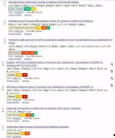 sci第一作者吃瓜