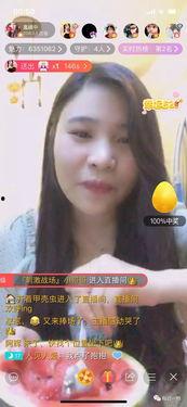 简单吃瓜主播,简单吃瓜背后的娱乐风云