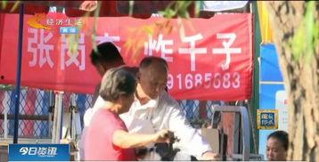 雄县洪城吃瓜,雄县洪城吃瓜盛况一瞥