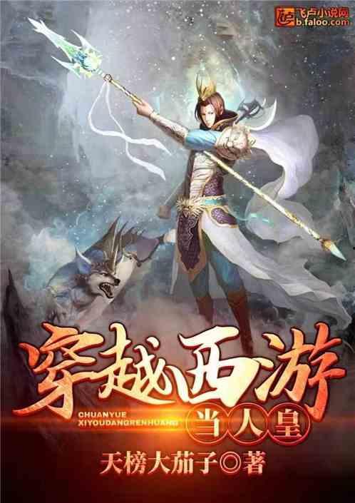 吃瓜人皇小说,穿越时空的美食传奇