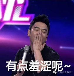 汪峰直播吃瓜赵薇,揭秘娱乐圈幕后故事